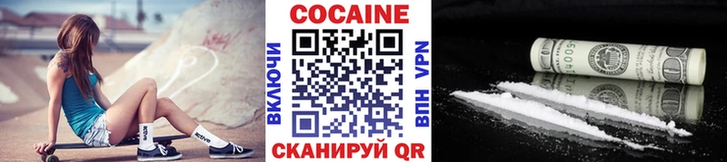 Как найти закладки Лаишево COCAIN  ГАШ  Марихуана 