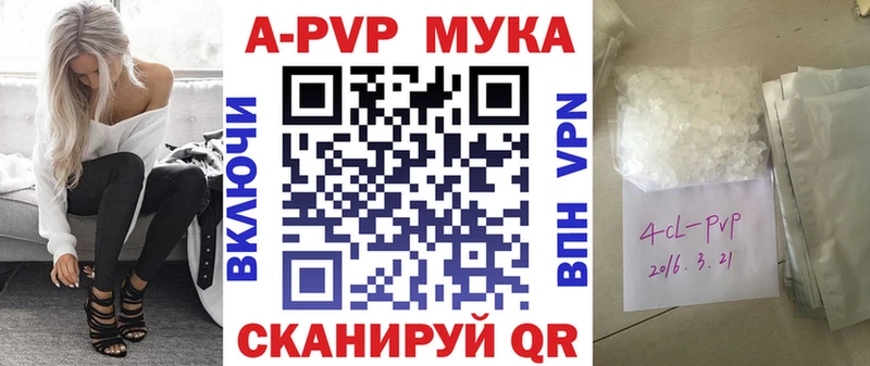 магазин    Лаишево  A PVP мука 