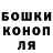 Конопля планчик Ashton Hamilton