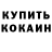 COCAIN 97% kuban