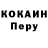 Кодеин напиток Lean (лин) Miray Djabbarova