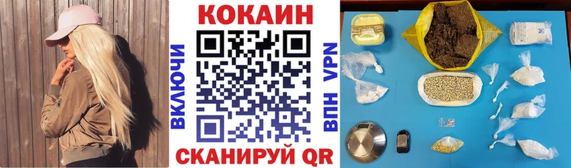 COCAIN Боливия  где купить наркоту  Лаишево 
