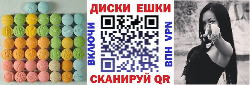 как найти   Лаишево  гидра зеркало  Ecstasy 250 мг 