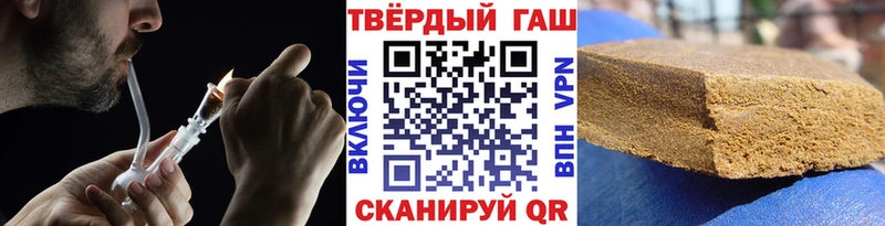 блэк спрут   Лаишево  ГАШ hashish 