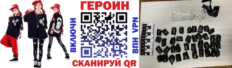 Героин белый  сколько стоит  Лаишево 