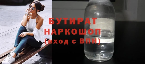твердый Рославль