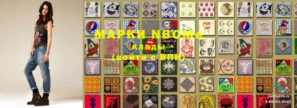 мескалин Алексеевка