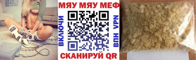 mega сайт  даркнет сайт  Лаишево  Меф мука 