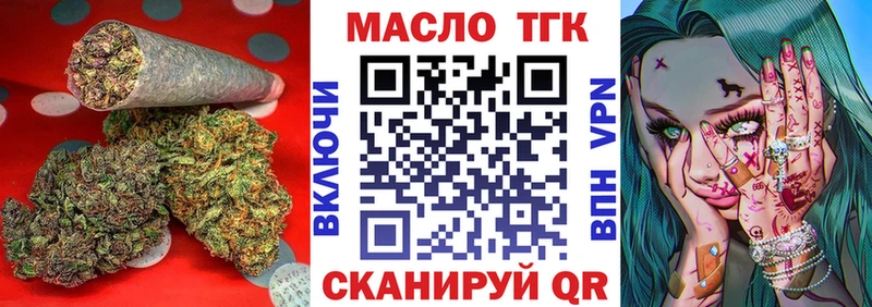 Дистиллят ТГК концентрат  МЕГА tor  Лаишево 