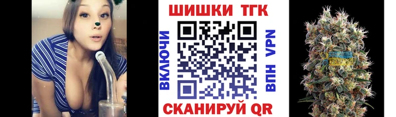 где купить наркоту  Лаишево  Канабис планчик 